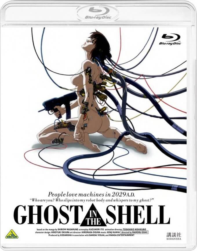映画 Ghost In The Shell 攻殻機動隊 ネタバレ感想 アニメ版 人生半降りブログ
